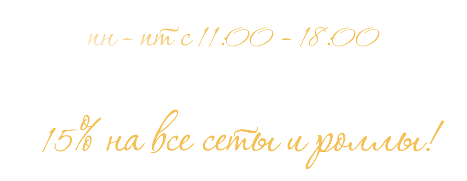 Счастливые часы Счастливые часы